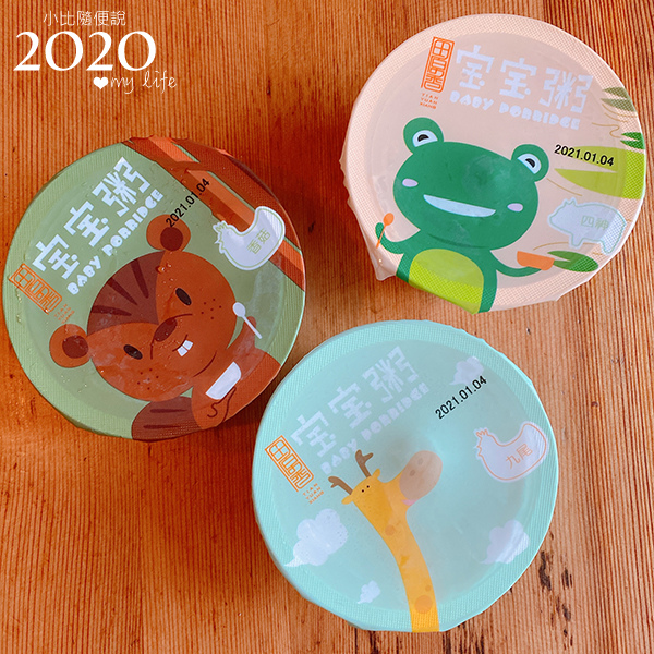 20201124-babyfood_23.jpg 20201124-babyfood_23.jpg