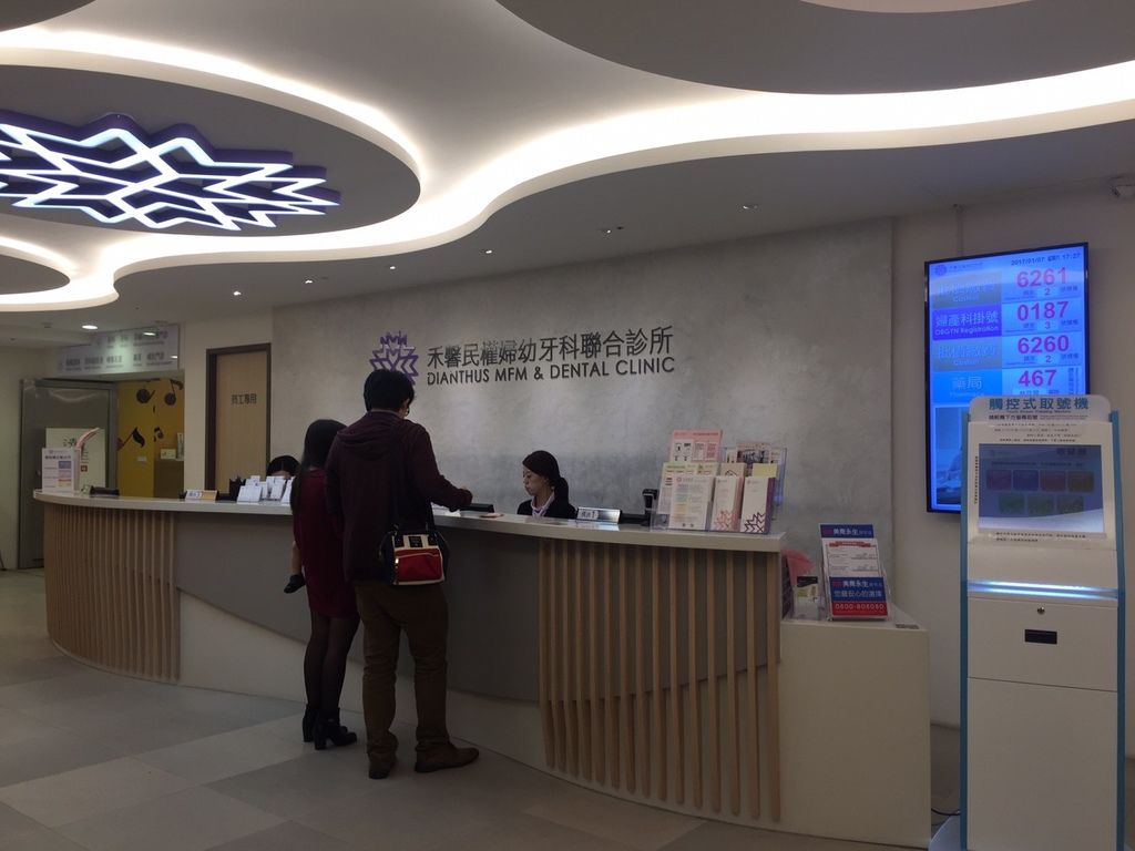 å•äº‹ 禾馨æ°'權婦幼診所20 24w 高層次超音波檢查 é»›æ¯