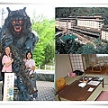 2007北海道旅遊 65