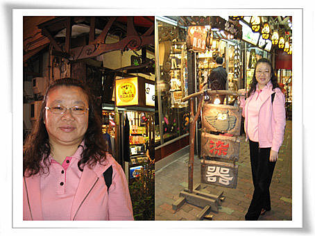 2007北海道旅遊 77