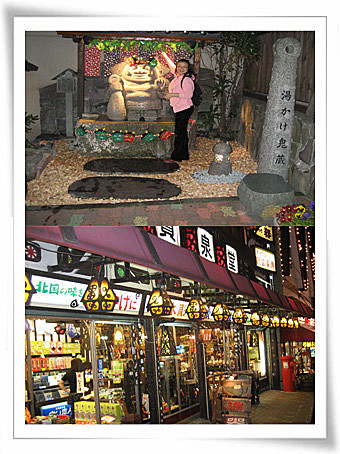 2007北海道旅遊 78