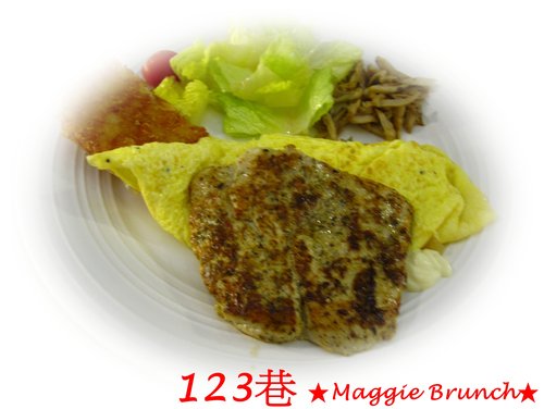 123巷美食Maggie Brunch  07