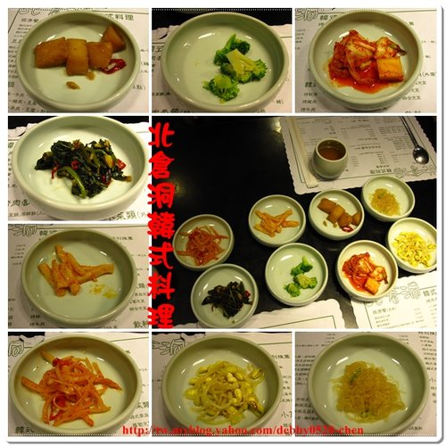 北倉洞韓式料理  10