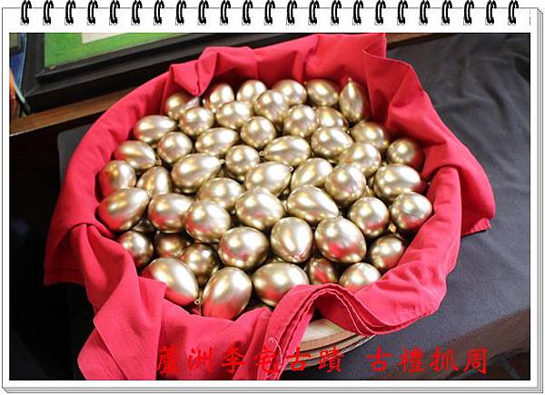 蘆洲李宅古蹟 古禮抓周 09