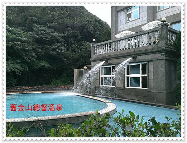 舊金山總督溫泉 05