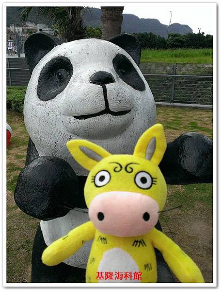 基隆海科館 21
