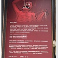 溪頭派出所 04