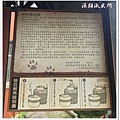 溪頭派出所 05