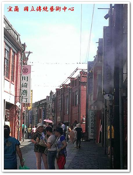 宜蘭國立傳統藝術中心 06