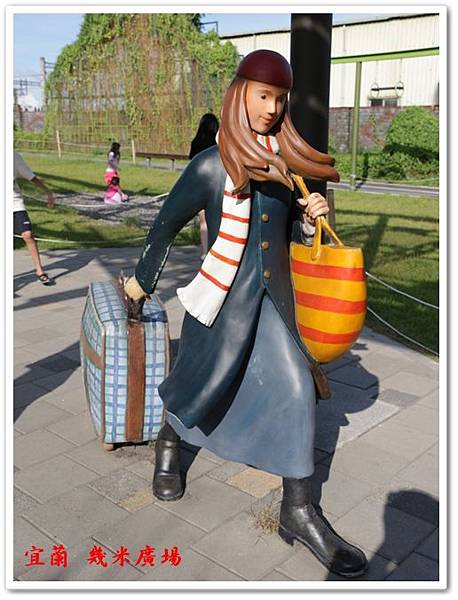 宜蘭幾米廣場 32