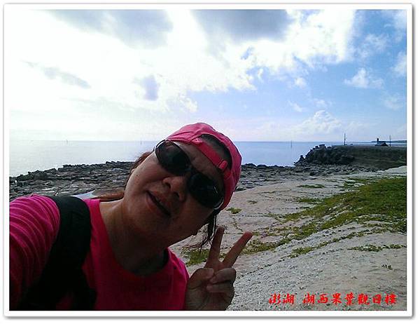 湖西果葉觀日樓 08