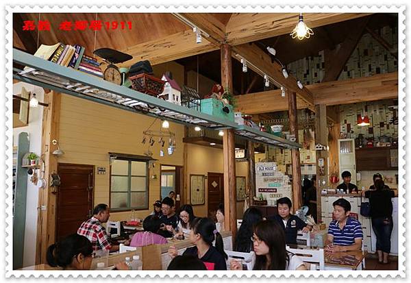 嘉義 老鄰居1911 04