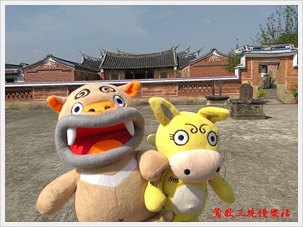 鶯歌三坑慢樂活輕鬆騎 10