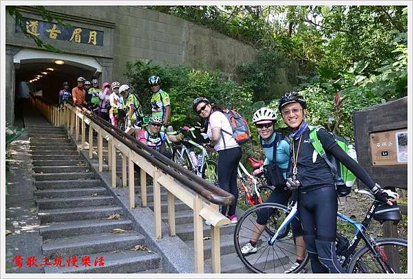 鶯歌三坑慢樂活輕鬆騎 20