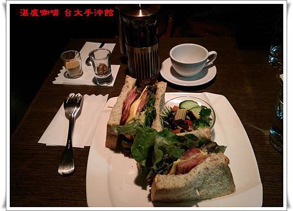 湛盧咖啡 台大手沖館10