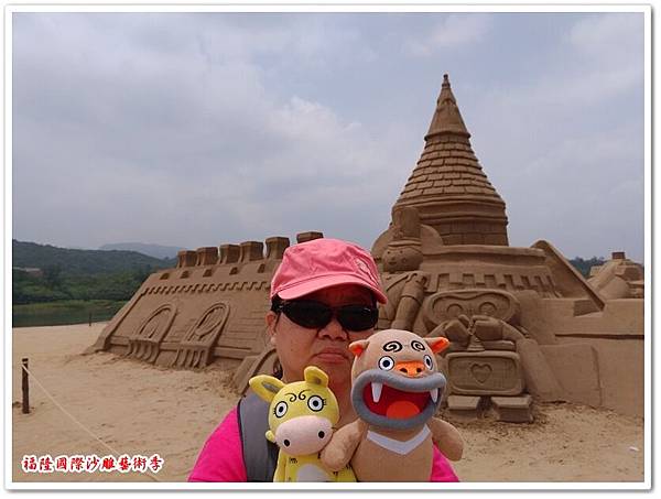 福隆國際沙雕藝術季 09