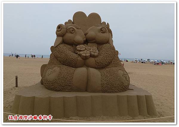 福隆國際沙雕藝術季 40