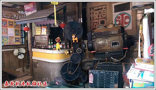 嘉義新港板頭社區 18