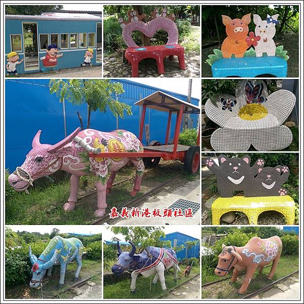 嘉義新港板頭社區 23