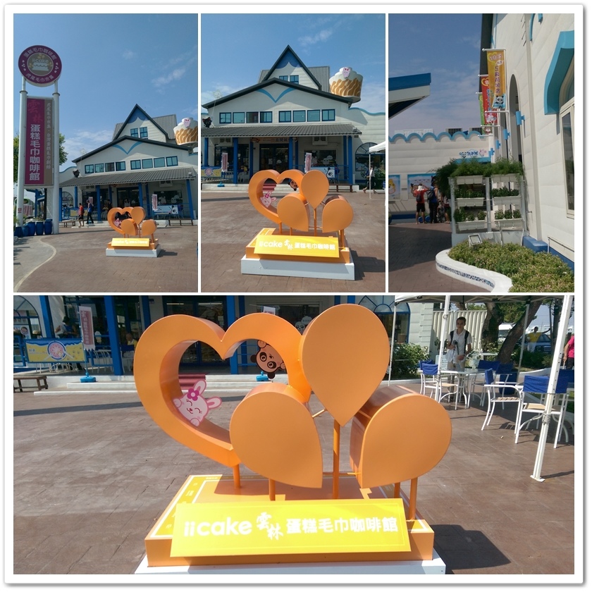 雲林蛋糕毛巾咖啡館 01 雲林蛋糕毛巾咖啡館 01