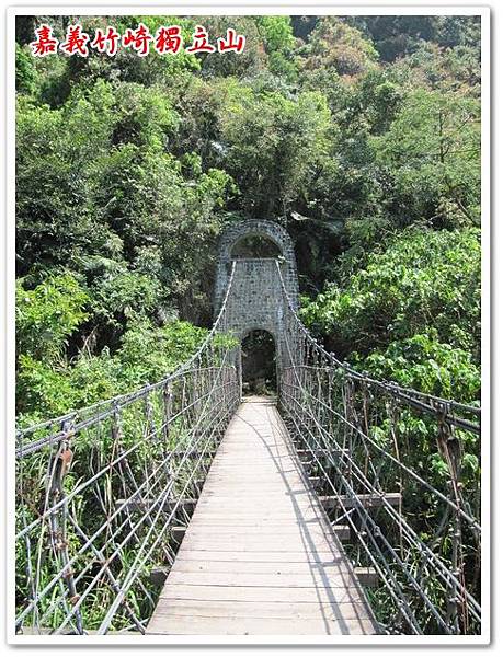 嘉義竹崎獨立山 25