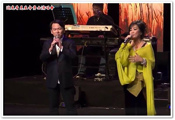 迎光看見生命勇士演唱會 14