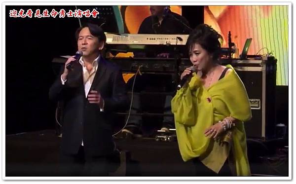 迎光看見生命勇士演唱會 20