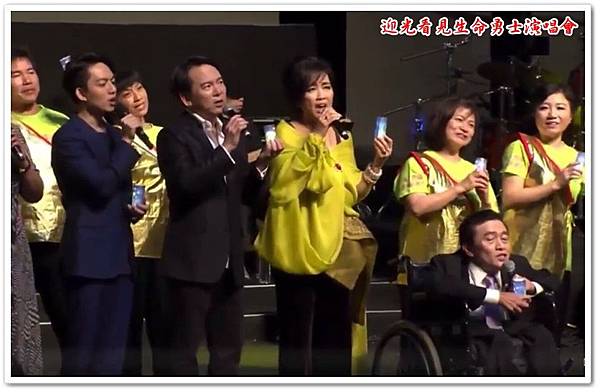 迎光看見生命勇士演唱會 35