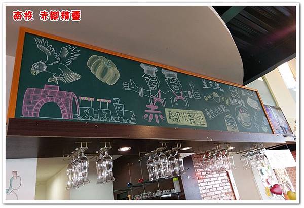 南投赤腳精靈 05