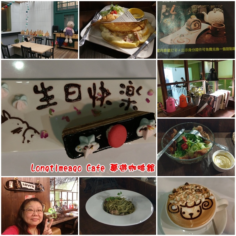 longtimeago Cafe 01 longtimeago Cafe 01