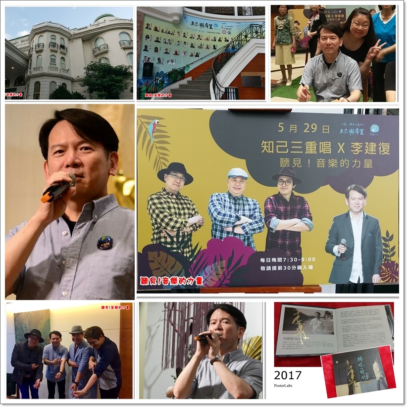 我記憶中的民歌歷史 35 我記憶中的民歌歷史 35