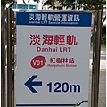 幾米童話輕軌列車 03.jpg