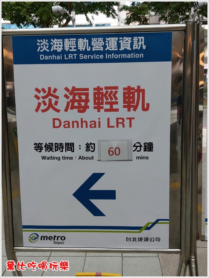 幾米童話輕軌列車 04.jpg