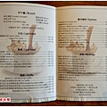 桃園享巷咖啡 03.jpg