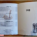 桃園享巷咖啡 04.jpg