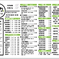 林口大力 02.jpg