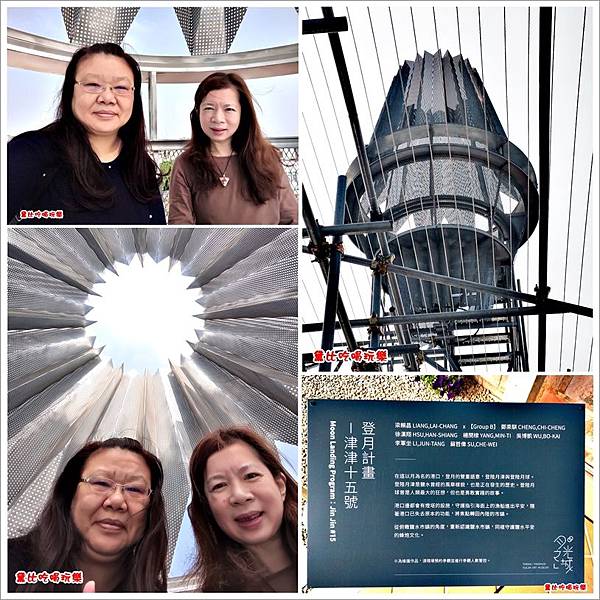 台南鹽水月津港白晝行 17.jpg