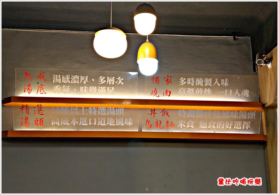 小石鍋樹林店 06.jpg