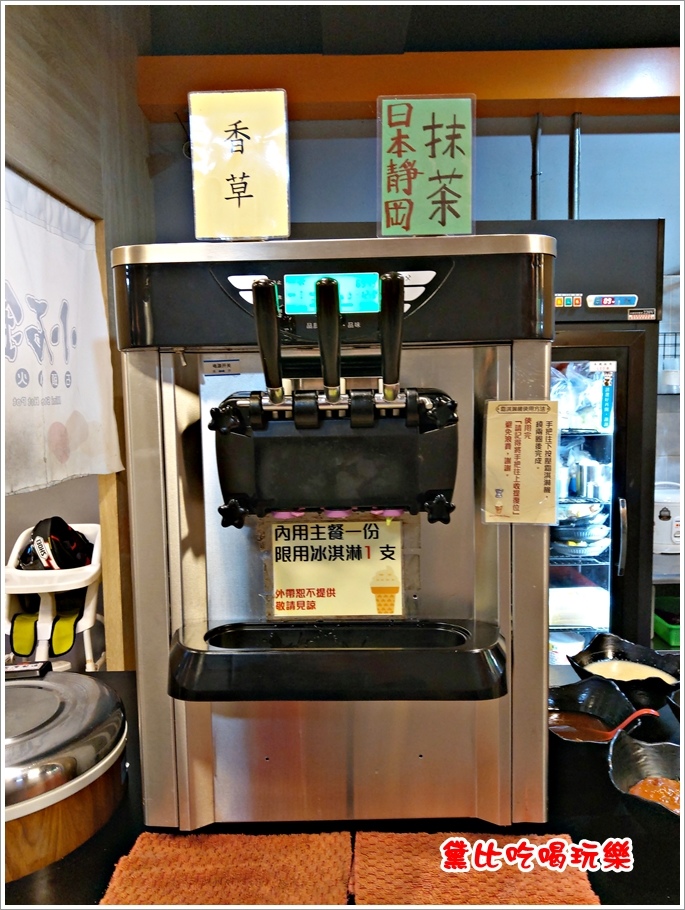 小石鍋樹林店 18.jpg