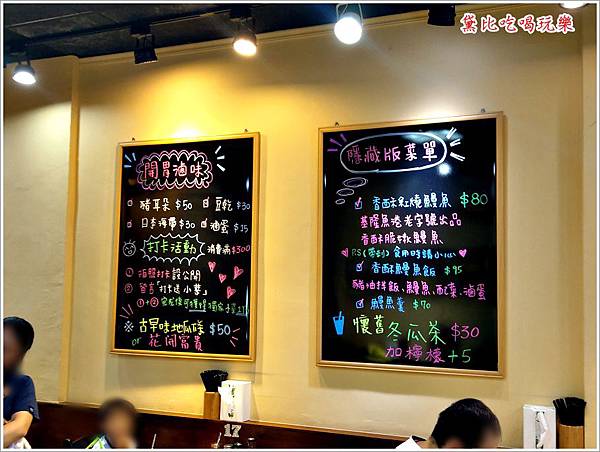 淡水中山五十六 10.jpg