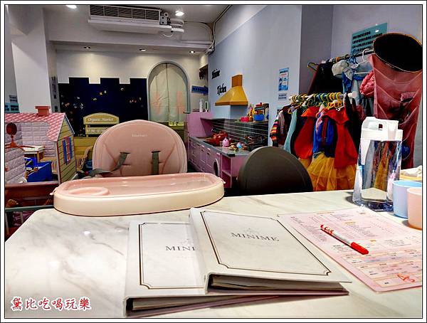 minime韓風親子餐廳 20.jpg