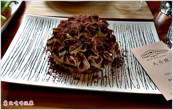 台北北警察署 八斤所 30.jpg