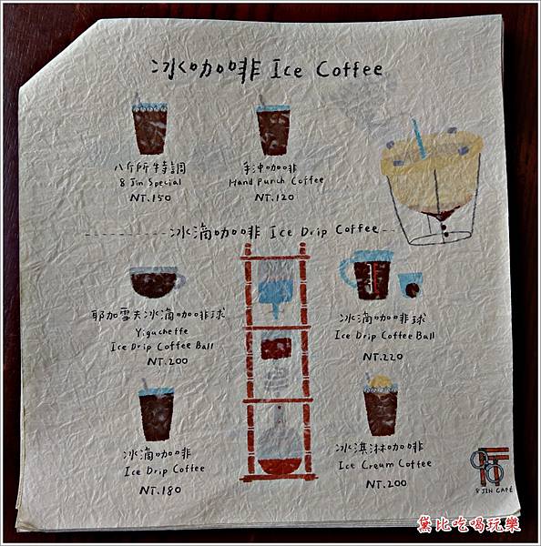 台北北警察署 八斤所 35.jpg