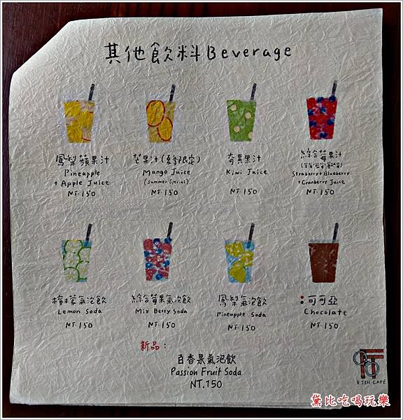 台北北警察署 八斤所 38.jpg