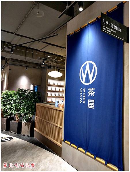 TSUTAYA BOOKSTORE 蔦屋書店 05.jpg