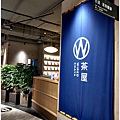 TSUTAYA BOOKSTORE 蔦屋書店 05.jpg