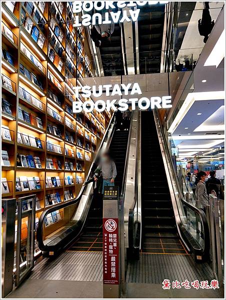 TSUTAYA BOOKSTORE 蔦屋書店 02.jpg