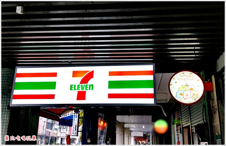 7-11角落生物主題門市 27.jpg