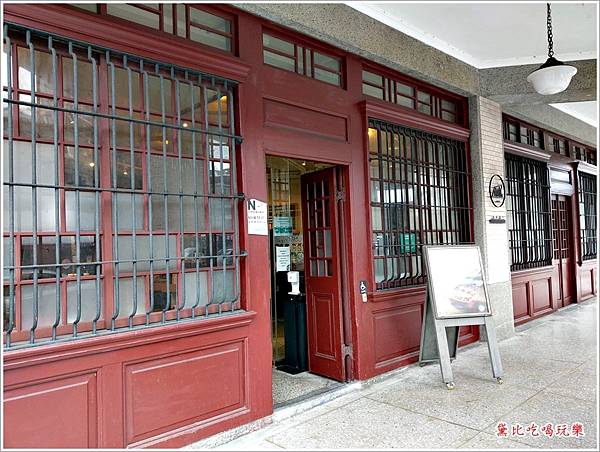 艋舺星巴克門市 06.jpg