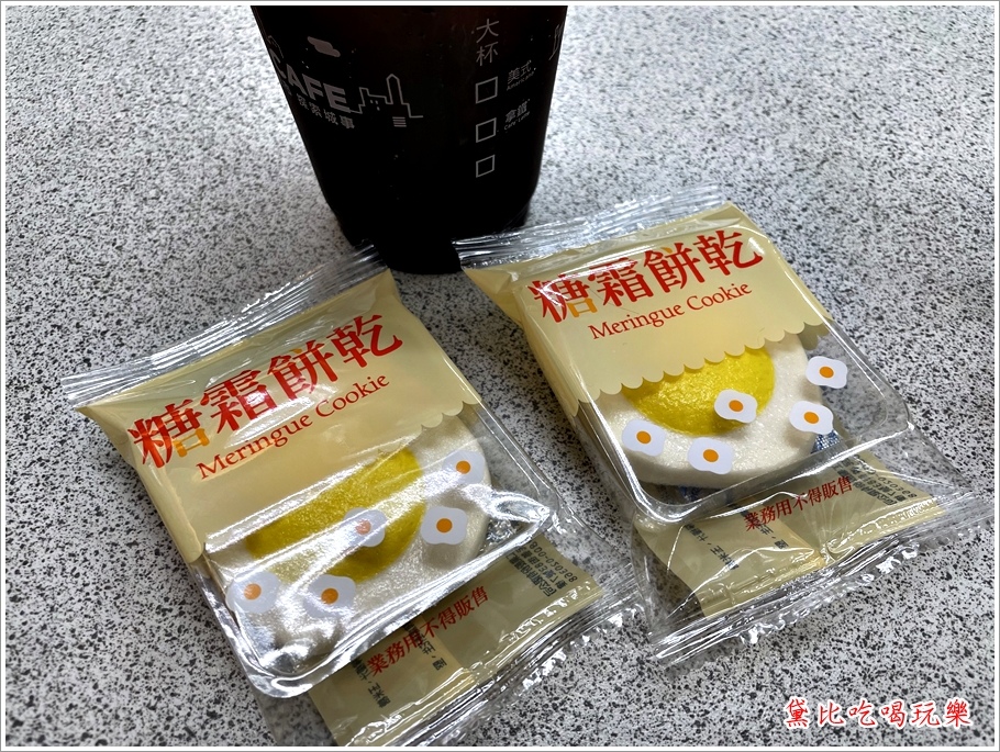 7-11荷包蛋咖啡限量上市 10.JPG